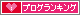 アダルトブログランキングへ